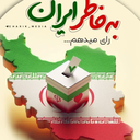 تصویر نمایه‌ی ‌محمد جواد غرب قهستانی‌