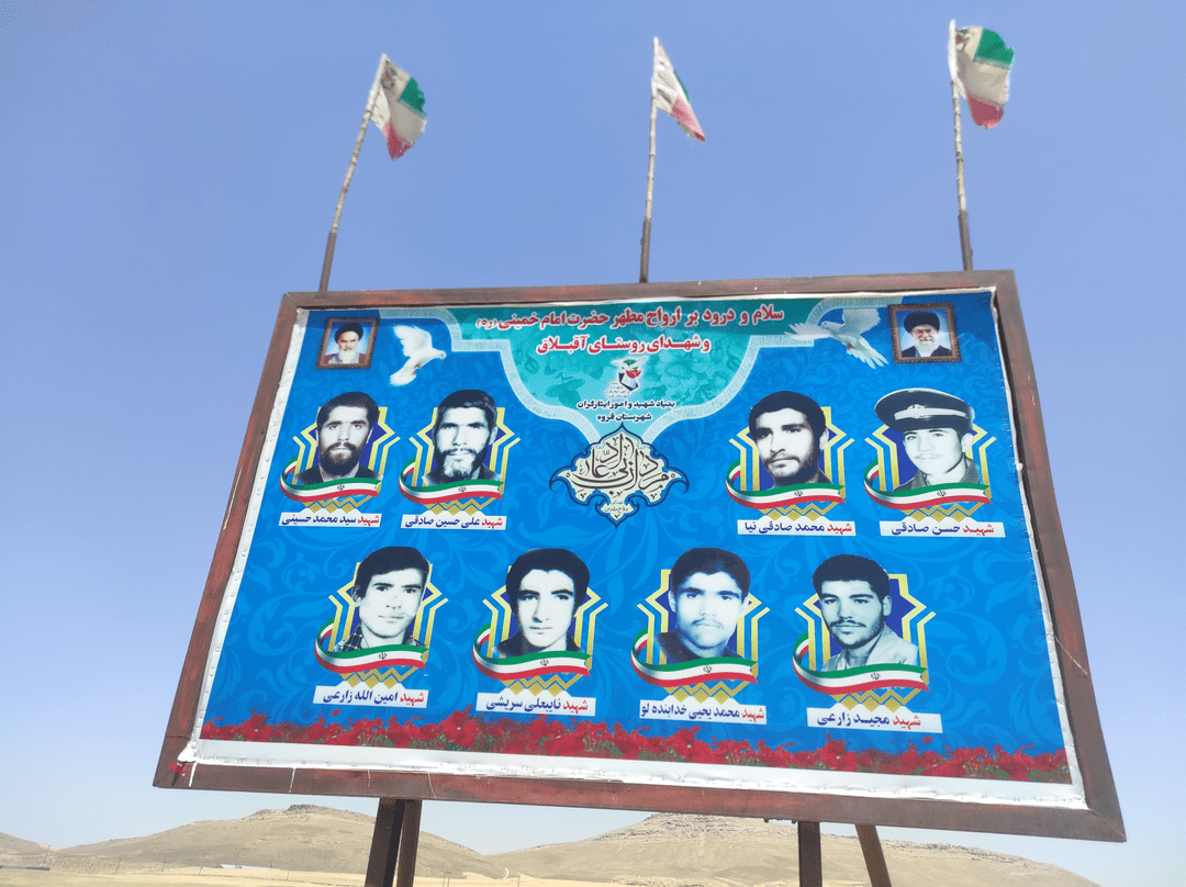 چرخ‌هایی که امید می‌دوزند؛ آقبلاغ روستای بدون بیکار