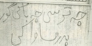 شعار