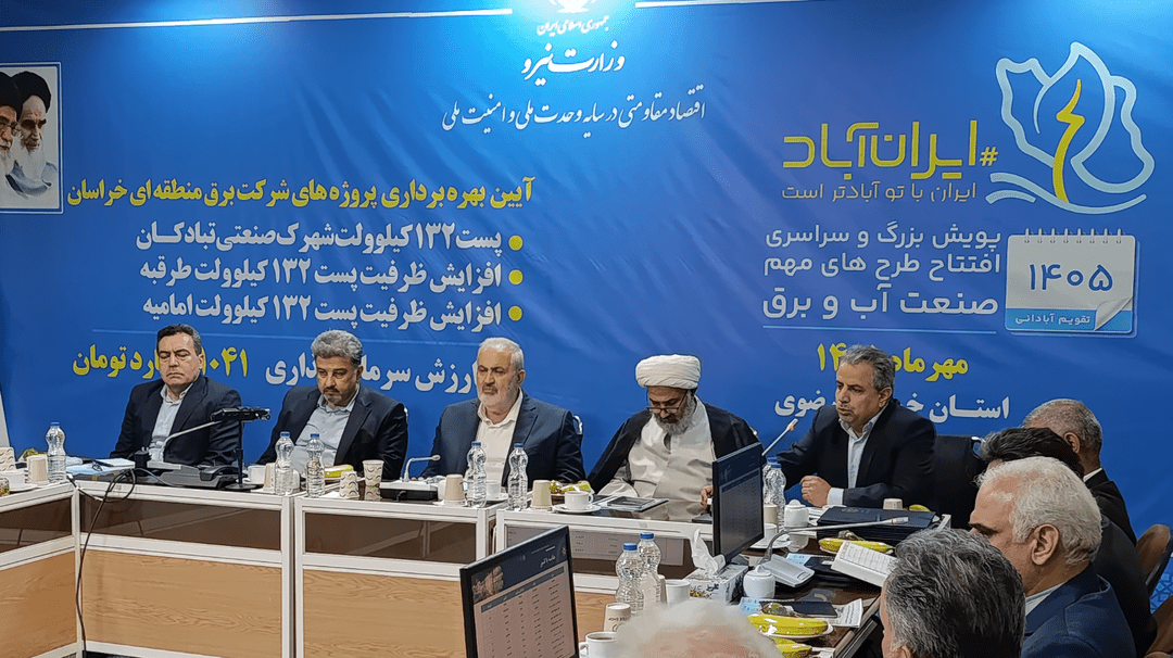 وزیر نیرو: صنایع برای دریافت برق تضمین‌شده به نیروگاه دسترسی پیدا می‌کنند