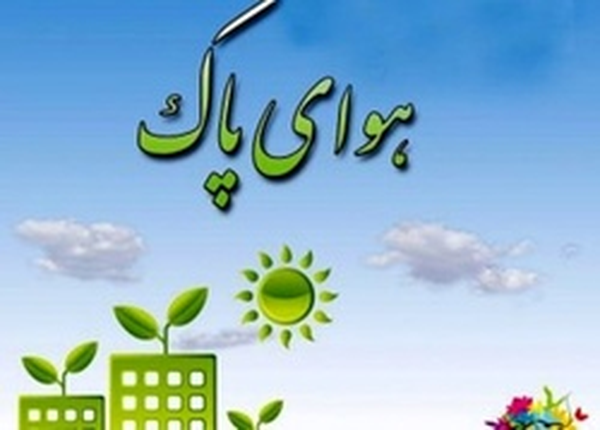 هوای مشهد