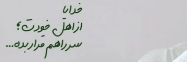 تصویر سربرگ نمایه‌ی کاربر