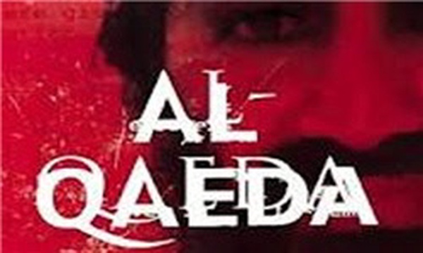 القاعده