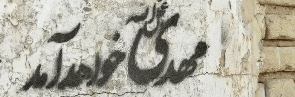 تصویر سربرگ نمایه‌ی ‌Rogaeh hedary‌