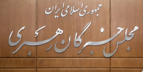 مجلس