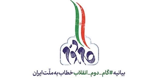 گام دوم
