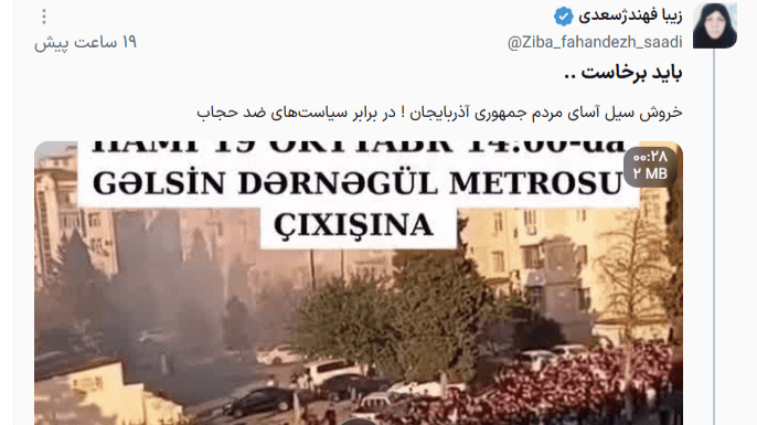 کاربران فضای مجازی: علی‌اف در مسیر رضاخان