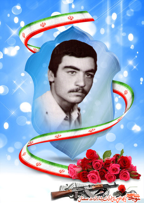 حسین خانی