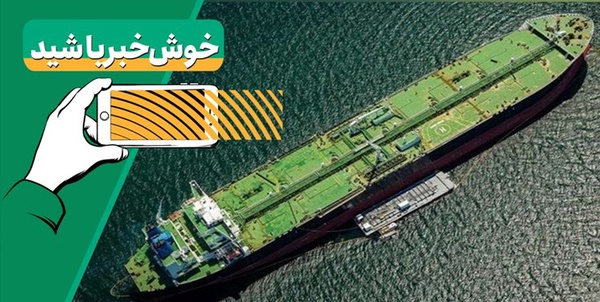 خبرخوب
