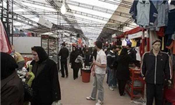 نمایشگاه پاییزه