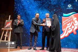 تقدیر از خانواده مقدسی در پنجمین سالروز  مرحوم رضا مقدسی