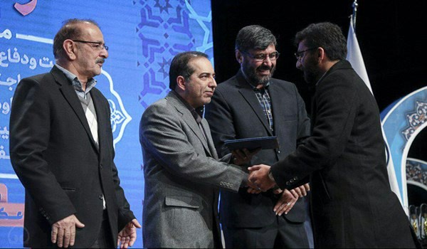 بیب