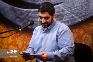 جشن میلاد حضرت زینب در هیات ریحانه الحسین(س)
