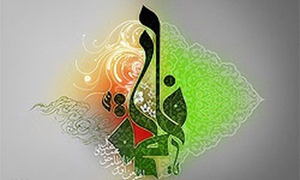 زهرا، فاطمه، شهادت حضرت زهرا