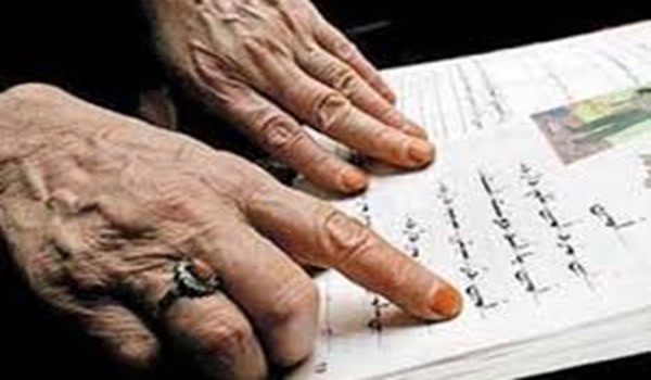 بی سواد