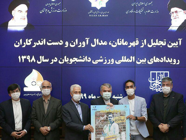 هادی پور