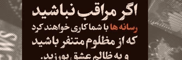 تصویر سربرگ نمایه‌ی ‌عبدالله تراب زاده‌