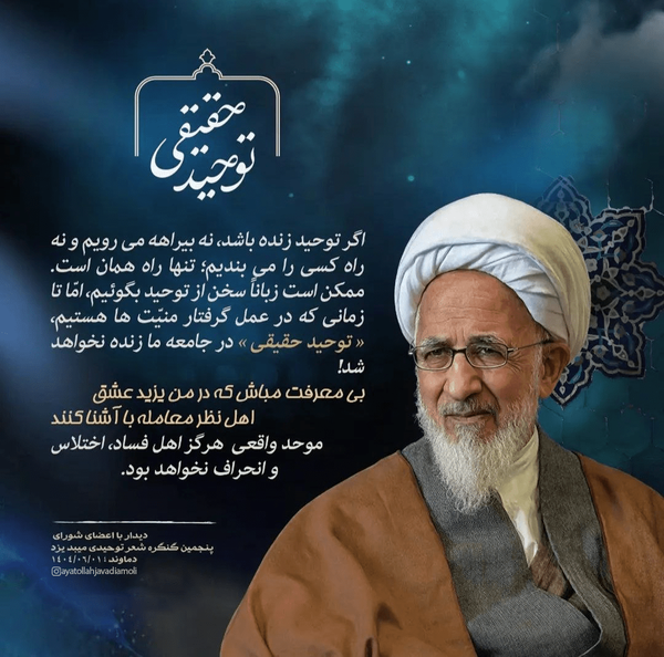 حاج حامد فکوری، خبرنگار قرآن و عترت و شهدا