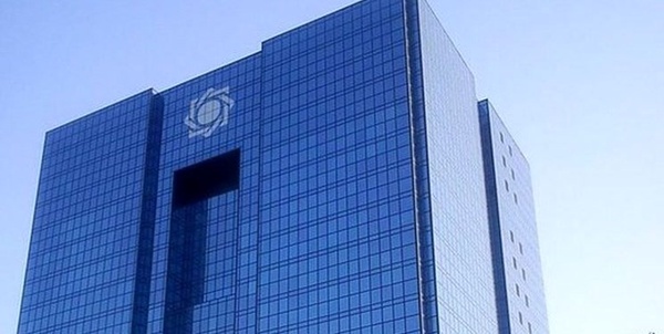 بانک مرکزی