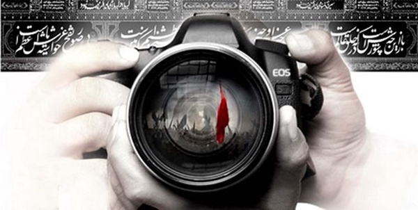 محرم در قاب عکس