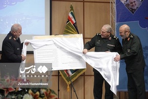همایش مکتب شهید سلیمانی و نظم جدید جهانی