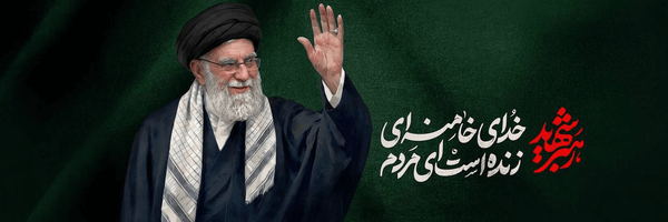 تصویر سربرگ نمایه‌ی ‌حسین علیزاده‌