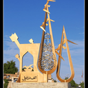 تصویر نمایه‌ی ‌علی امین‌