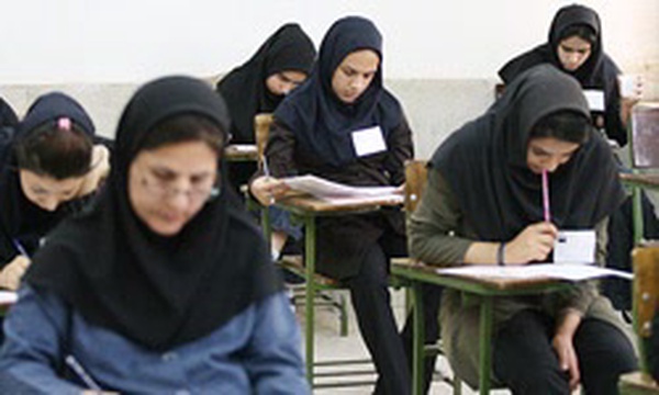آزمون کنکور پزشکی