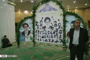 همایش بسیج