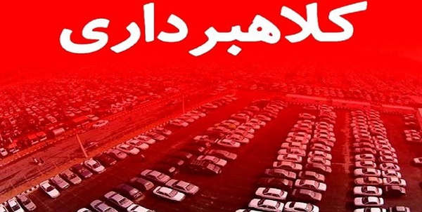 اوتانا خودرو نوین