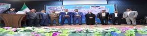 شورای شهر خرم آباد