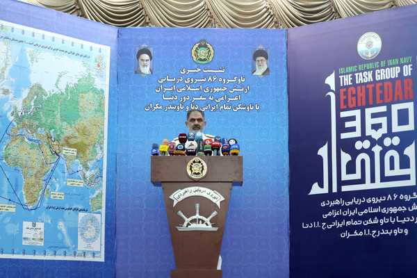 دریادار ایرانی