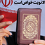 تصویر نمایه‌ی کاربر