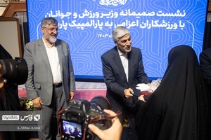 تقدیر از ورزشکاران کاروان پارا المپیک
