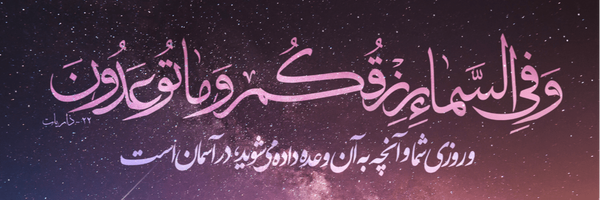 تصویر سربرگ نمایه‌ی ‌Fardin‌