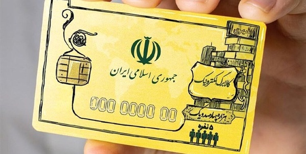 کالابرگ الکترونیک