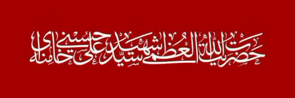 تصویر سربرگ نمایه‌ی ‌محمدرضا رشیدی‌