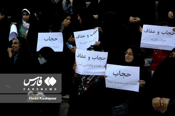 مراسم بزرگداشت حجاب و عفاف در ساری