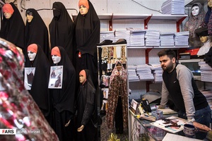 بازار شاه‌عبدالعظیم شهرری 