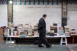 گذرگاه کتاب در پیاده راه انقلاب