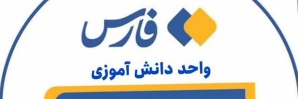 تصویر سربرگ نمایه‌ی ‌فائزه رفعت‌
