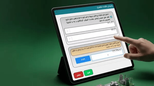 مودیان می‌توانند محل هزینه‌کرد مالیات خود را انتخاب کنند