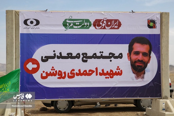 آغازعملیات اکتشاف معدن «سنگ آهن» یزد