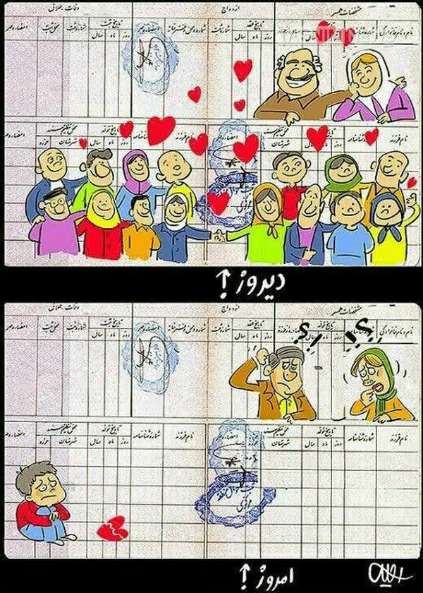 حاج حامد فکوری، خبرنگار قرآن و عترت و شهدا