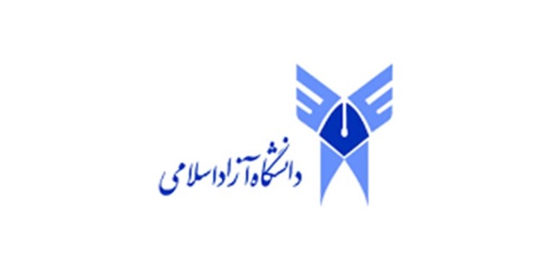  دانشگاه آزاد اسلامی