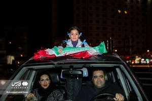 جشن صعود تیم ملی فوتبال به جام جهانی