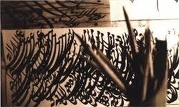 خوشنویسی