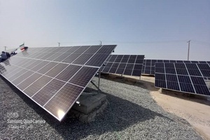 نیروگاه خورشیدی