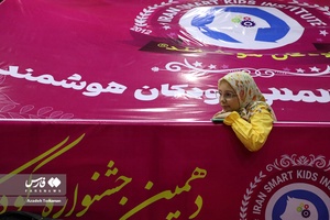 مسابقات ملی محاسبات ذهنی با چرتکه 