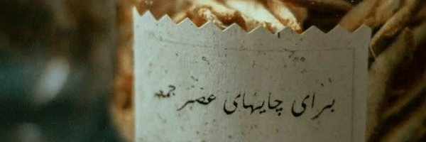 تصویر سربرگ نمایه‌ی ‌Mood‌